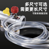 A beautiful floor heating drain pipe, floor heating exhaust hose, radiator water distributor cleaning exhaust valve exhaust pipe accessories, 6mm inner diameter, 1.5m transparent silicone hose