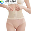 Waist-shaping and abdominal-controlling artifact, summer thin waistband and waistband, women's belly-controlling belt, body-shaping garment bundle 46611* black single piece M 95-105 catties