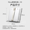 Mova's blockbuster new product, window cleaning robot N1, ultra-thin automatic glass cleaning artifact, water spray and constant humidity household smart window cleaning high-rise outdoor window cleaning artifact