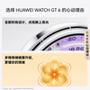 HUAWEI WATCH GT 6 Phantom Black 41mm smart watch multi-dimensional emotional health new riding experience Huawei GT6 watch GT5 upgrade