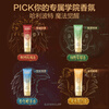 Adolphe Harry Potter Fragrance Hair Mask (Glory of Green Fields) 260ml Conditioner Salon Grade Repair Damaged Hair