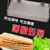 CLCEY fried pancake fruit tool crispy artifact commercial crispy fried net special multi-layer crispy stainless steel fried net 9 layers