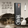 Double gun (Suncha) pure titanium pot spatula thickened anti-scalding ultra-light full titanium spatula household cooking spatula Chinese kitchen anti-scalding