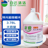 Baiyun Kangya commercial special light super wax water for shopping malls, hotels, residential properties, hospitals, office buildings, floor maintenance wax water, one bottle of 3.78L.