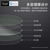 KENKO MC UV(O)77mm color filter multi-layer coating