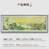 Painting Qingyan three-dimensional embroidery Thousand Miles of Rivers and Mountains horizontal version decorative painting modern Chinese style living room sofa background landscape mural Su embroidery