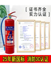 2025 new national standard fire extinguisher 4kg shop household dry powder 235kg portable vehicle-mounted fire extinguisher factory use dry powder fire extinguisher 3KG 2025 new national standard