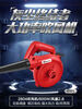 Jieyunmao electric hair dryer blows and sucks dust l dual-purpose high-power industrial dust collector 2804 type blower Keyue 2804 dual-purpose blowing and sucking hair dryer