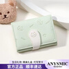 ANYSMIC luxury bags women's bags big brand new wallet cute cat tail student folding multi-card clutch bag pink anti-degaussing upgraded version