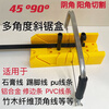 Ye Yu Gypsum Line Cutting 45 Angle Cutting Tool Skirting PU Line Aluminum Alloy Trimming Strip Bamboo Wood Fiber Cutting Bevel Single Medium Mold Without Fixation