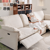 Made in Tokyo 2025 new model Yunwo electric functional sofa 100% natural cotton and linen fabric sofa double electric 2.8m