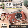Hanyin (HPRT) Z3 Polaroid HD Bluetooth Portable New Digital Camera Student Photo Retro Affordable Children's Gift Z3 Red-J (Souvenir) Standard (Including 10 Photo Papers)