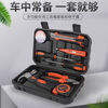 Ye Yu household multifunctional hardware toolbox set vise screwdriver steel tape measure claw hammer combination complete set crystal screwdriver one-word cross two-piece set