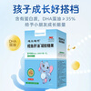 Diqiao cod liver oil soft capsules 0-6 months-12 years old newborn infants and young children supplement DHA algae oil 30 capsules/box three boxes to awaken vitality 90% of mothers choose 30 capsules*3 boxes