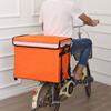 Meituan insulated box for non-takeout food delivery EPP thickened foam 18 liters/43 liters car-mounted thick outer skin black and yellow small size comes with partition/cup holder/shoulder strap