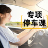 Car service: Beijing Aocheng Auto Coach, professional escort, one-on-one door-to-door pick-up, SUV side parking and warehousing for 3 hours