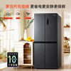 Omar 426-liter cross-door four-door refrigerator with large freezing power, new level of energy efficiency, dual frequency conversion, energy-saving, air-cooled, frost-free, odor-free household refrigerator, national subsidy trade-in
