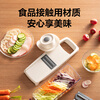SUPOR vegetable cutter, potato shredder, household kitchen shredder, slicer, vegetable grater, grater, six-in-one multifunctional vegetable cutter