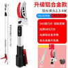 Sailotou high-altitude pruning shears picking multi-functional fruit picking shears high branch shears stainless steel fruit picking shears loquat lychee fruit picking scissors lightweight stainless steel pipe 1 meter shearing and picking dual-purpose