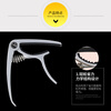 MOSEN MS-31G capo guitar ukulele large grip type special capo tuning clip matte