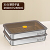 DIKTT German dumpling refrigerator storage box 316L food grade special stainless steel dumpling box crisper water wonton freezer antibacterial 316L steel 2 pieces 1 layer dumpling box 2400ml