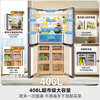 Hualingmei's 406L cross double-door bi-fold multi-door four-door refrigerator ultra-thin air-cooled frost-free first-class energy efficiency dual-frequency JD self-operated HR-426WSP national subsidy