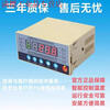 Foshan Huaying dry-type transformer computer temperature controller HY-BWD3K130B dry-type transformer thermostat HYBWD3K330E (sensor included)
