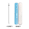 Apple/Apple Apple Pencil tablet ipad stylus first generation second generation applepencil second generation 99 new generation single pen (send storage box) store warranty (send thousands of yuan software)