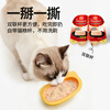 Inaba cat snacks double cup mixed flavor whole box 35g*16 cans