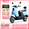Feiye 20% subsidy 2025 new Yadi same model Xiaoguiwang electric car 72V motorcycle pedal electric motorcycle beige brown 60v20.3a complete vehicle can be ridden + standard configuration