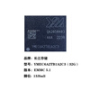Yangtze memory chip EMMC5.1 YMEC8A2TB3A2C3 128G 64G 32G good disassembly YMEC7A2TB2A2C3_64G
