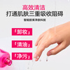Huayin Makeup Remover Removes Makeup, Moisturizing, Refreshing and Non-greasy, Full Face Removal and Deep Cleansing, Birthday and New Year Gift, Gentle Cleansing, Superconducting Makeup Remover 380ml