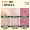 SEEDONVEUR medical research acne patch absorbs pus, invisible concealer, anti-acne, cute star acne patch, can be used for makeup, ultra-thin 160 patches