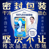 Hushubao NO.1 sanitary napkin liquid sanitary napkin daily use 240mm 36 pieces aunt napkin non-sensory protection Jingdong self-operated