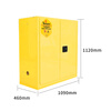 TRIGHT/TiRui Safety Cabinet Flammable Chemical Liquid Safety Cabinet Titanium Rui TF0300 30Gal Double Door Flammable Liquid Safety Cabinet