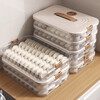 Xiji dumpling box household food-grade kitchen refrigerator storage box organization artifact fresh-keeping quick-freezing special wonton box cream white 1 layer can hold 70 dumplings 1 layer can be portable