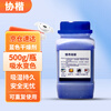 Xiekai industrial desiccant hygroscopic silica gel particles moisture-proof beads moisture-proof agent Jingcang Suda blue desiccant 500g
