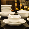 Hanming Jingdezhen white porcelain bowl set high-end underglaze color simple housewarming gift tableware pure white household bowl and plate set