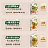 Qixiaoqi children's Hawthorn boiled malt nourishing water 105g*3 bags baby's healthy fire-clearing appetizer puree juice drink