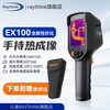 RAYTHINK flint EX100 universal thermal imaging camera handheld thermal imaging camera infrared thermometer floor heating maintenance thermal imaging camera EX100