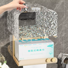 Yusenyi face towel storage box wall-mounted tissue box high-end light luxury style home living room bathroom toilet paper box ordinary thin tissue box