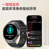 Guangxi 2026 new upgrade Huawei Hongmeng system suitable for non-invasive blood sugar and blood pressure monitoring watch heart rate blood oxygen blood lipid uric acid all-in-one sleep electrocardiogram obsidian black blood sugar blood pressure blood lipid monitoring + five internal organs monitoring + high-definition call