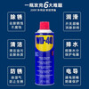 Model multi-purpose metal curing agent, anti-rust lubricant, rust remover 400ml 1 bottle