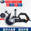 Groove King slotting machine 195 brushless single-chip high-power wall cutting machine concrete installation dust-free water-electric cutting machine tool Groove King brushless DE1195 with 195 pieces, the deepest 62mm