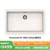 SCHOCK German Shuoke kitchen large single sink sink Greenwich N-100XL third generation granite sink Polaris Aurora White