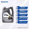 Mobil Speedmaster 2000SP full protection 0W20 National VI B full vehicle engine oil 4L 4L