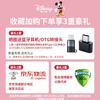 Disney (Disney) children's camera CCD replacement digital camera student entry-level camera photography travel special boys and girls birthday New Year gift box gift C1 Mickey