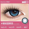 HanGee Large Diameter 14.5mm Color Contact Lens Half Yearly Disposable 2 Pieces Blue Highlight Deep Pupil Lock-In Contact Lenses for Myopia Encounter Blue Tears-14.5-FP01 Free Care Solution + Care Box 0 Degree