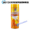 Special anti-rust agent for molds, release agent, ejector oil cleaning agent spray, wholesale, high temperature resistant ejector oil, 24 bottles in a box