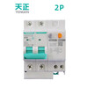 Tianzheng Electric's new 2P leakage protection 63A circuit breaker 3P+N 4P 32A circuit breaker 1P+N leakage protection picture color 100A4p